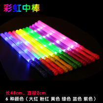 Bassist Props Manufacturer Goods Electronic Rainbow Stick LED Big Fluorescent Stick Seven Color Luminous Stick Flash Stick 48 * 3CM