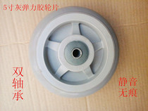 5 inch heavy TPR soft rubber industrial caster silent wheel plate wheel double bearing hand push wheel