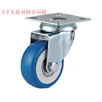 2-inch Lancolor double bearing universal wheel chair wheel furniture wheel industrial wheel crib wheel wheel wheel wheel shelving wheel