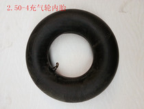 8 inch pneumatic wheel tube 2 50-40000 to lun nei tai trolley flatbed truck tires thickened tube