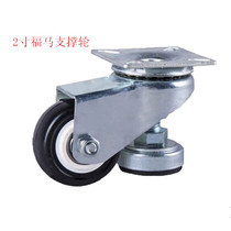 2 Inch Foot Master Dual Axis Fumar Machine Equipment Horizontal Adjustment Can Support Universal Castors