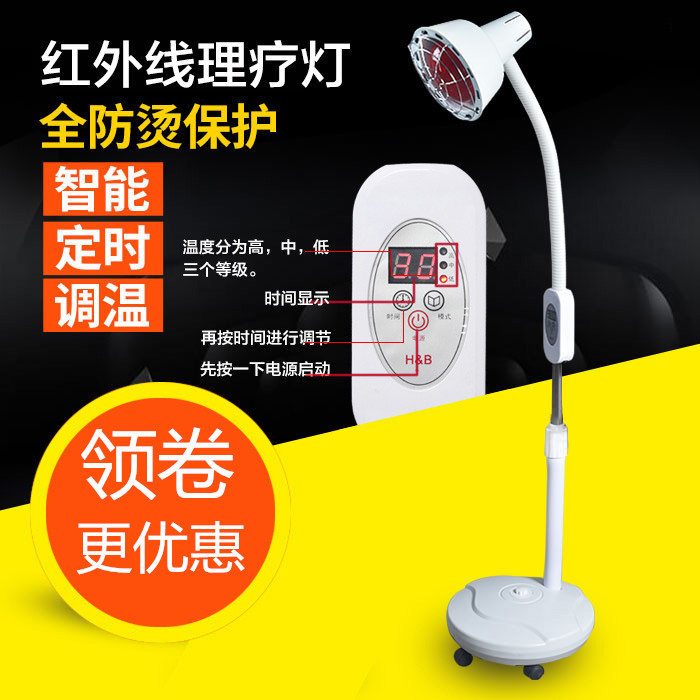 Beauty salon heating lamp for body heating Baking Light Physiotherapy Instrumental Home Hot Compress Tummy Gynecological Lumbar Cervical Inflammation