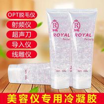 (Special gel for beauty salons) face hydration lifting and tightening hair removal ultrasonic beauty equipment import freezing point