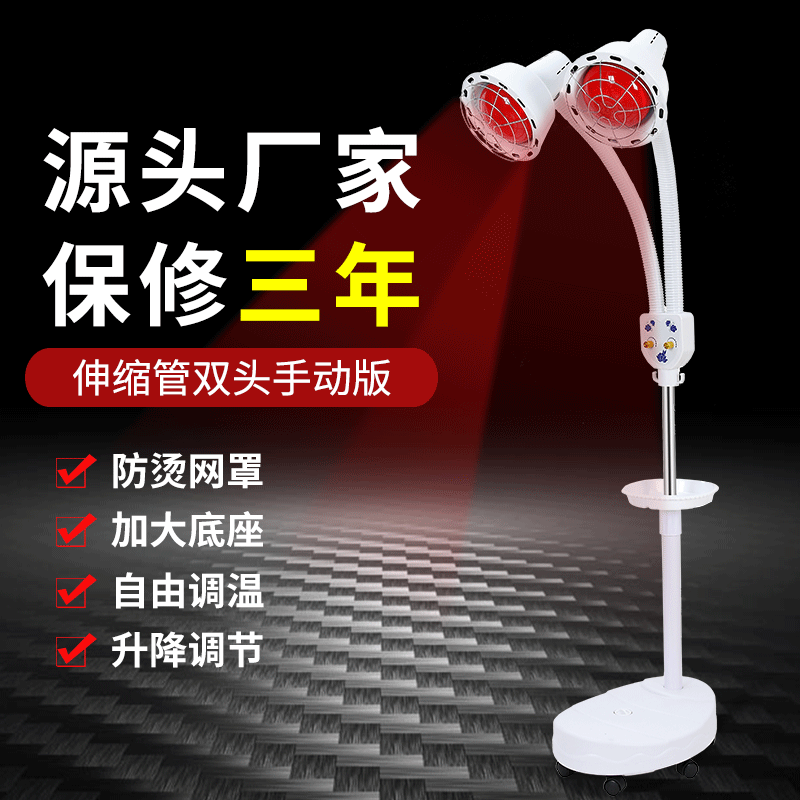 Double-head temperature control electric baking lamp 275W floor-standing movable up-and-down beauty lamp Home heating electric baking lamp