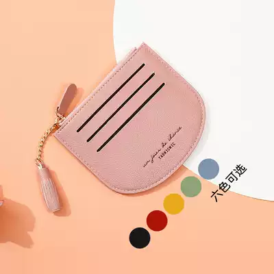 New card bag women small ultra-thin mini zipper coin wallet integrated Korea 2021 simple cute bus card set