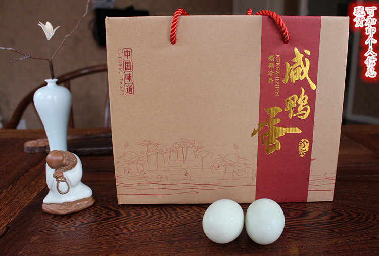 Spot 30 salted duck egg packaging box gift box packaging box high oil salted duck egg portable gift box