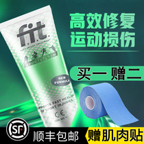 Dutch fit small green tube exercise activation protective cream knee ligament damage massage muscle strain pain repair