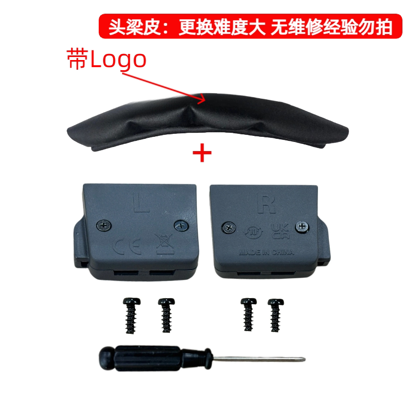 Suitable for Audio-Technica Ath-M20X Over-Ear Headphones Headband Buckle Protein Leather Headband Replacement Repair Parts