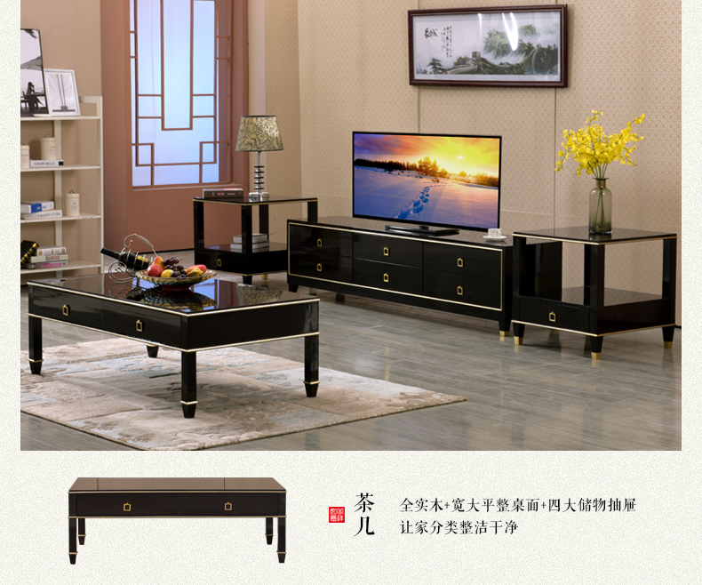 Mới Trung Quốc TV tủ bàn cà phê kết hợp hiện đại tối giản tân cổ điển gỗ rắn tủ TV Nội thất phòng khách châu Âu ghế sofa gỗ
