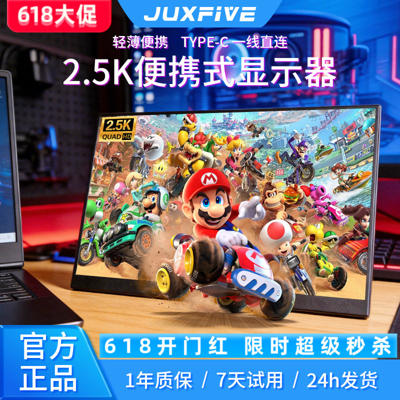 Portable Monitor Ips 16-Inch 14-Inch 15.6-Inch 144Hz Laptop Extended Screen Ps4/Switch Secondary Screen