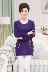 Áo thun nữ dài tay mùa thu cho phụ nữ trung niên 200 kg cộng với quần áo bà mẹ béo mập XL 5XL thời trang tuổi trung niên u50 Phụ nữ cao cấp