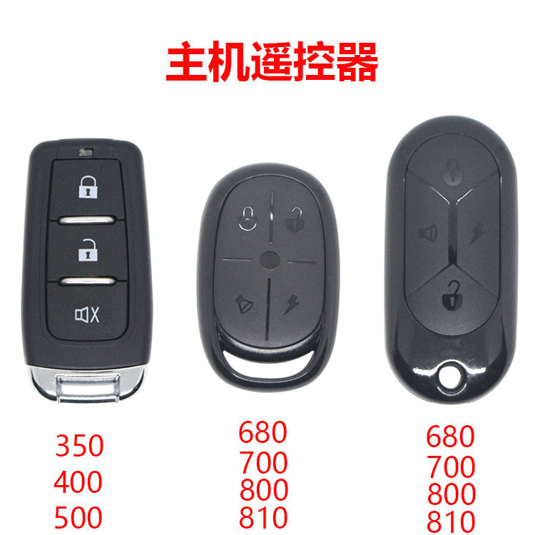500 Remote Control 680/700/810 Remote Control Supreme 800 Remote Control 350/400/600 Universal Remote Control