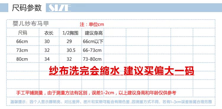 Bé vest bé cotton mùa xuân và mùa thu sơ sinh mùa hè phần mỏng vest gạc vest nam giới và phụ nữ mặc áo ghi lê