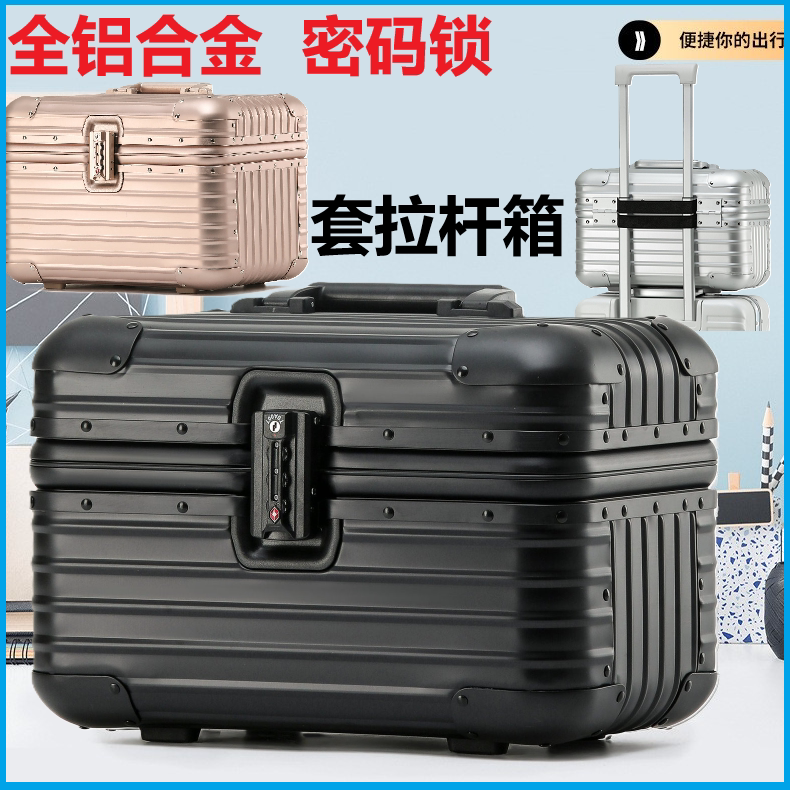 12inch 15inch All-Aluminum Frame Alloy Storage Box Suitcase Password Box Metal Box Handbag Cosmetic Box Photography Box