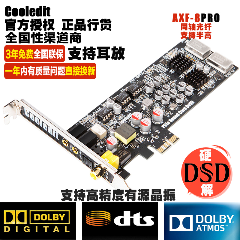 Optical Fiber Coaxial Digital Dts Dolby Desktop Computer Built-In Independent Video Music Game Decoder Pcie Sound Card
