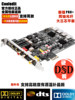 Hifi Fiber Optic Coaxial Digital Dts Independent Movie Music Game Dsd Hard Decoding Built-In Desktop Computer Sound Card