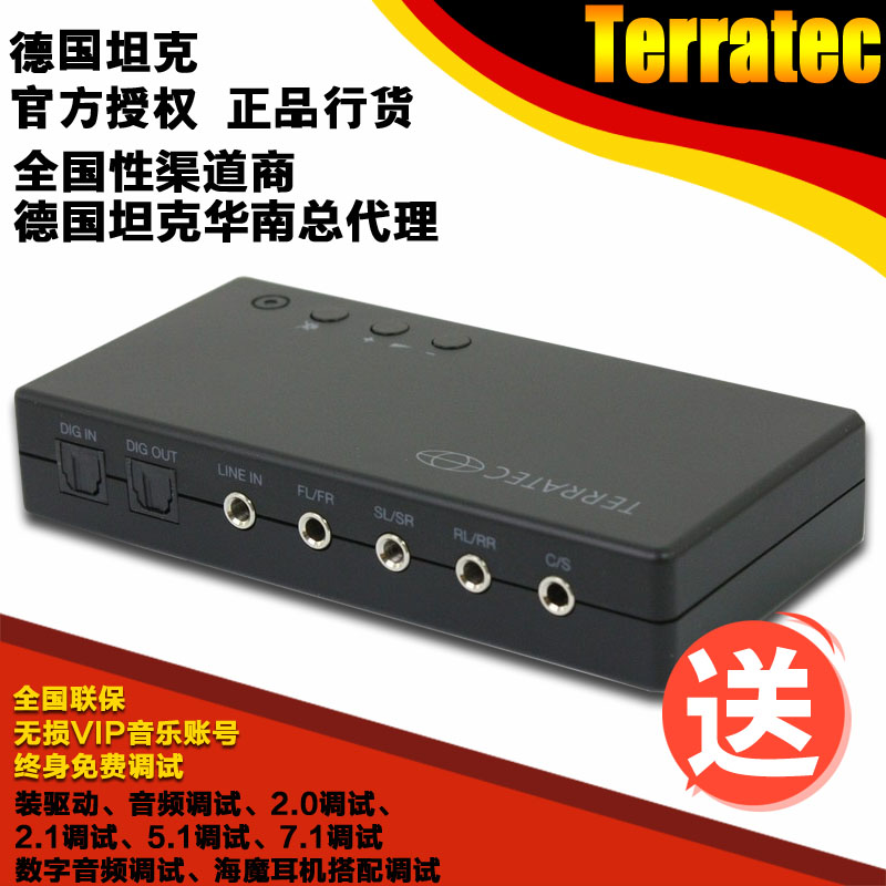德国坦克USB声卡:小体积下的大音质革命