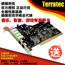 German Tank 5 1PCI fiber optic digital computer Desktop built-in independent game audio and video music sound card