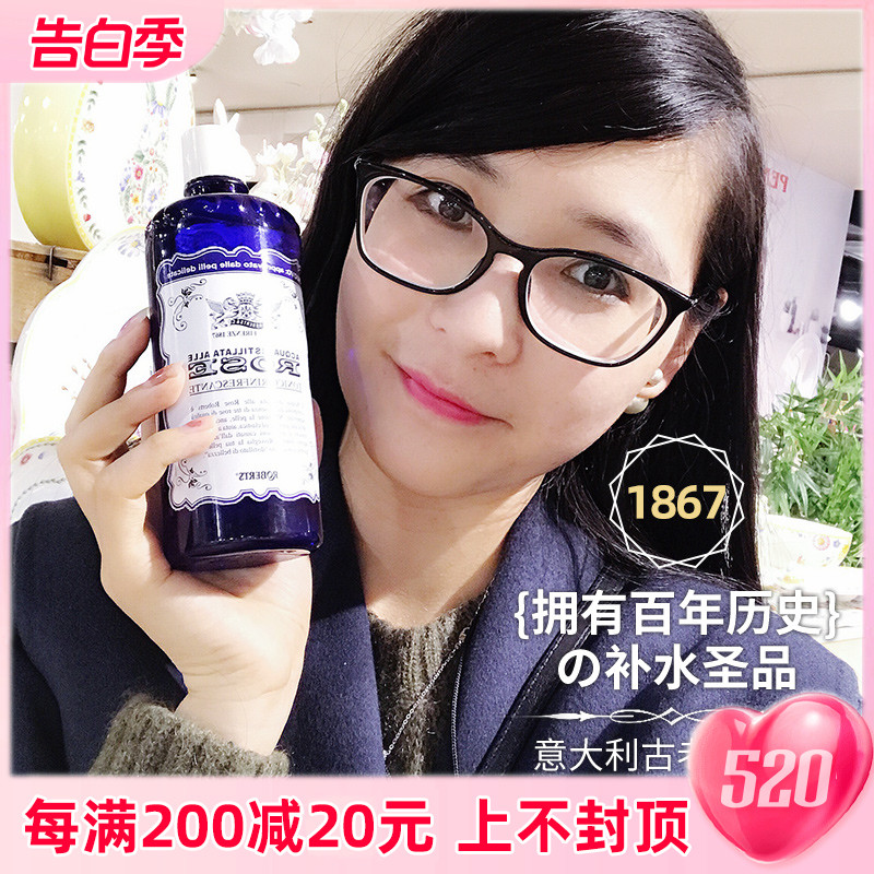 Not to make money only to give back to love Italy ManettiROSE ancient rose water 300ml Refreshing Water