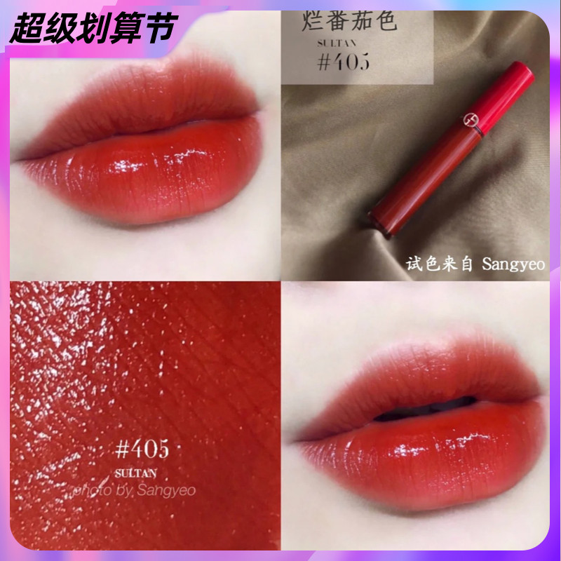 Spot European counter Amani Red Pipe Black Tube Lip Lip Lip Honey206#415#405#200#