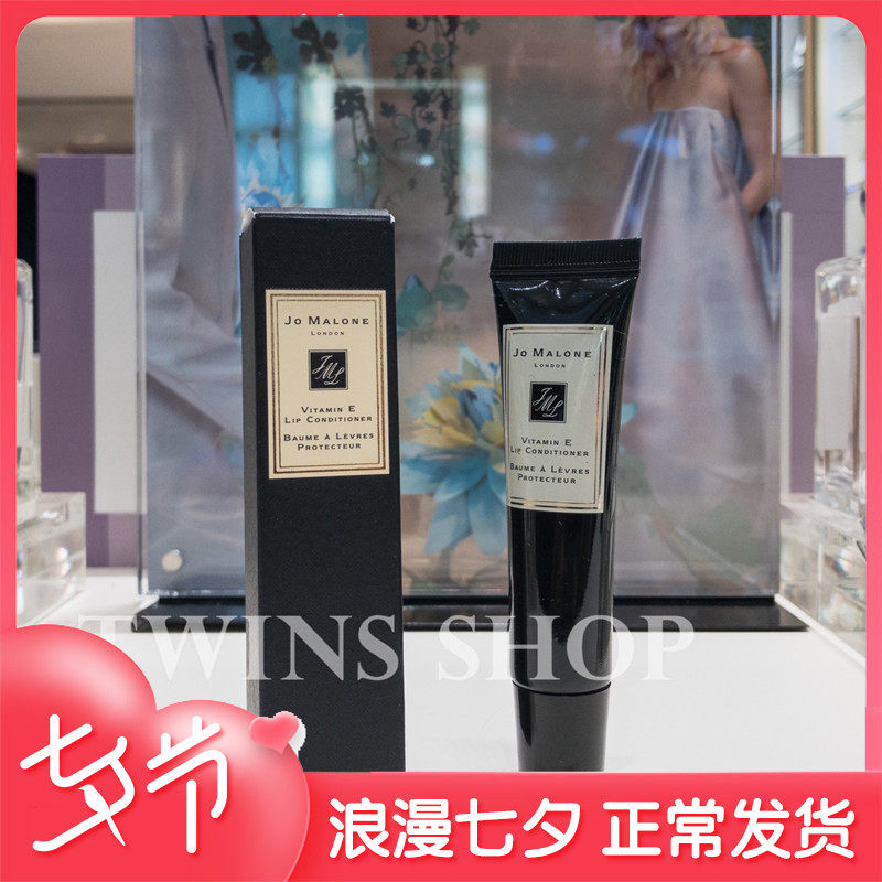 Spot European version Jo Malone progenitor Zuma Longvide He lives VE moisturizes and moisturizes and moisturizes the lipstick