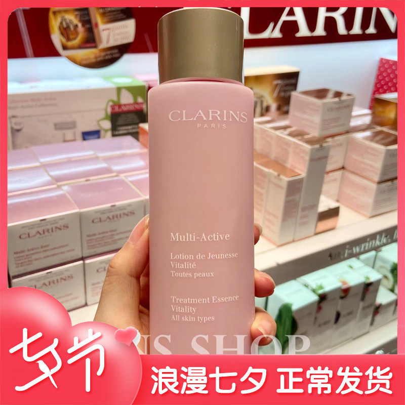 Spot Clarins Krans poetry powder water maiden youth rejuvenation ageing essence water 200ml moisturizing anti-aging