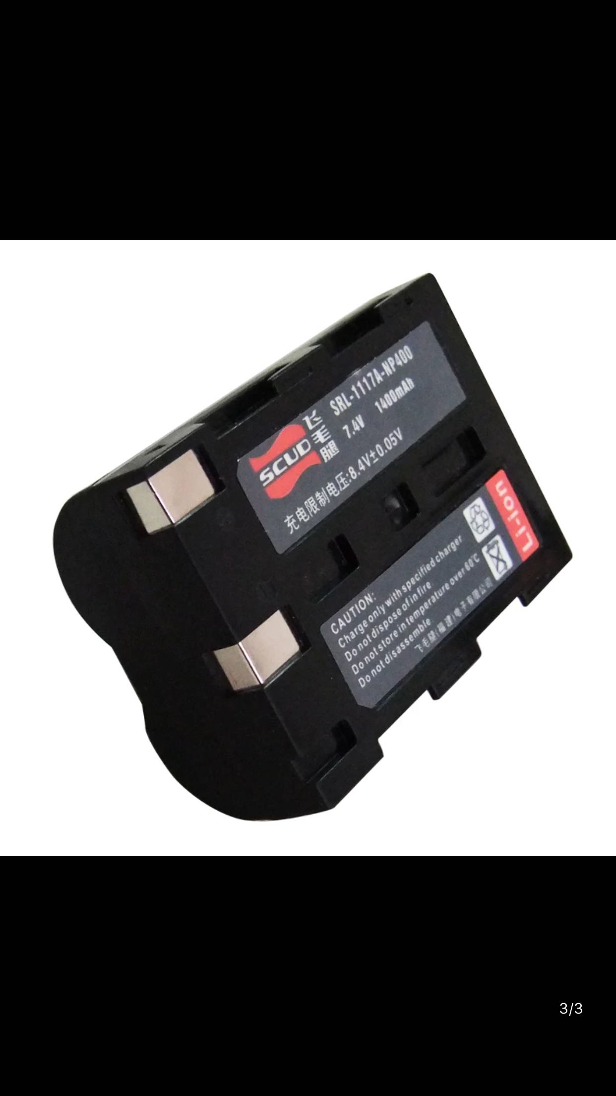 Scud SIGMA Sigma BP21 BP-21 SD14 SD15 SD1M Merrill Camera Battery