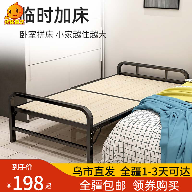 Xinjiang Folding Bed 1 m 1 2 m Single Double Man Bed Large Size Home Bedroom rental room Garbed Economy Type