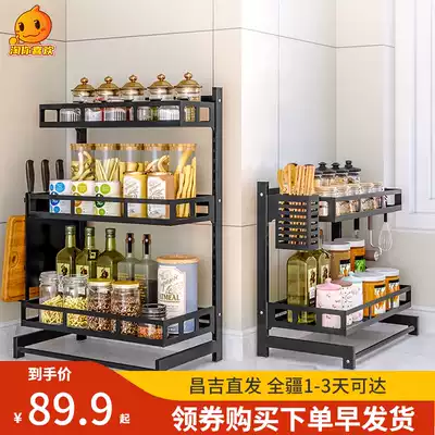 Stainless steel kitchen shelf countertop knife holder Household seasoning products multi-function storage layer shelf Black seasoning rack