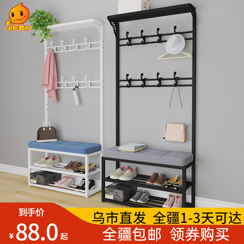 Xinjiang coat rack floor changing shoe stool home door cushion bedroom clothes hanger storage shoe cabinet