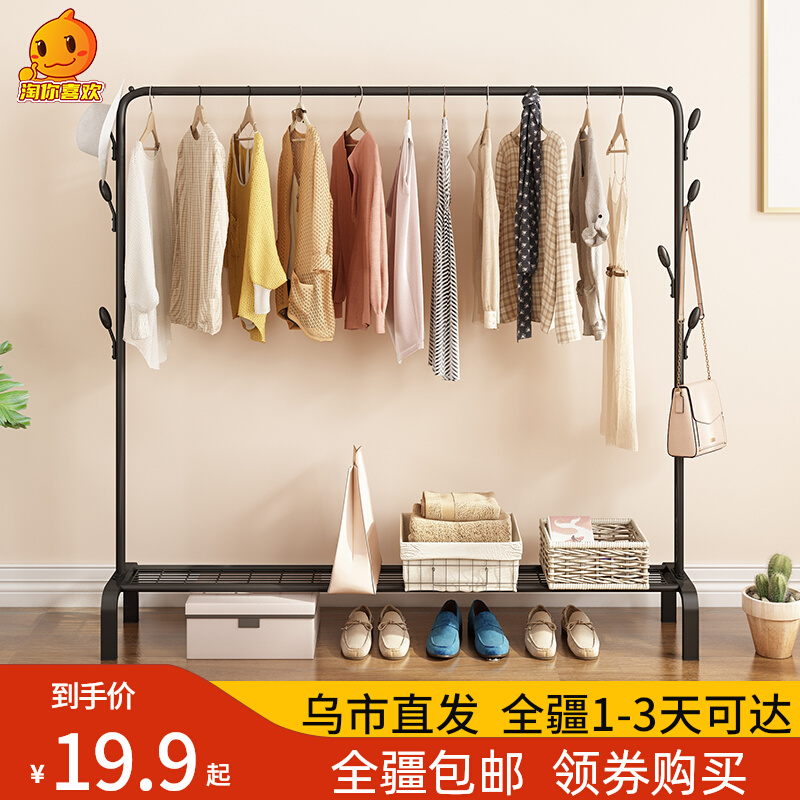 Xinjiang clothes hat rack landing brief modern shelving bedroom with clothes rack bag shelf for home