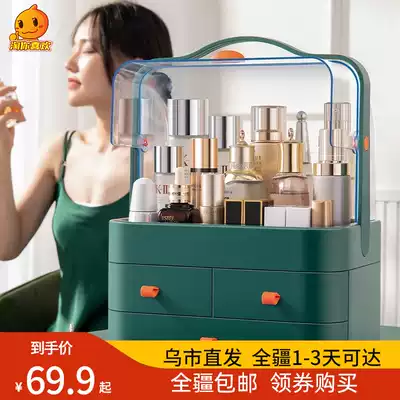 Xinjiang cosmetics storage box dustproof large capacity household desktop finishing dressing table skin care rack