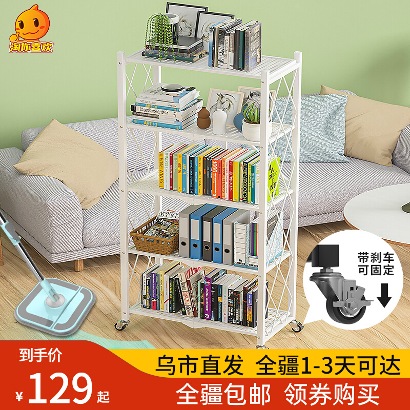 Xinjiang Simple Bookshelf Floor Bedroom Living Room Living Room Home Shelve Removable folding bookcase integrated by wall