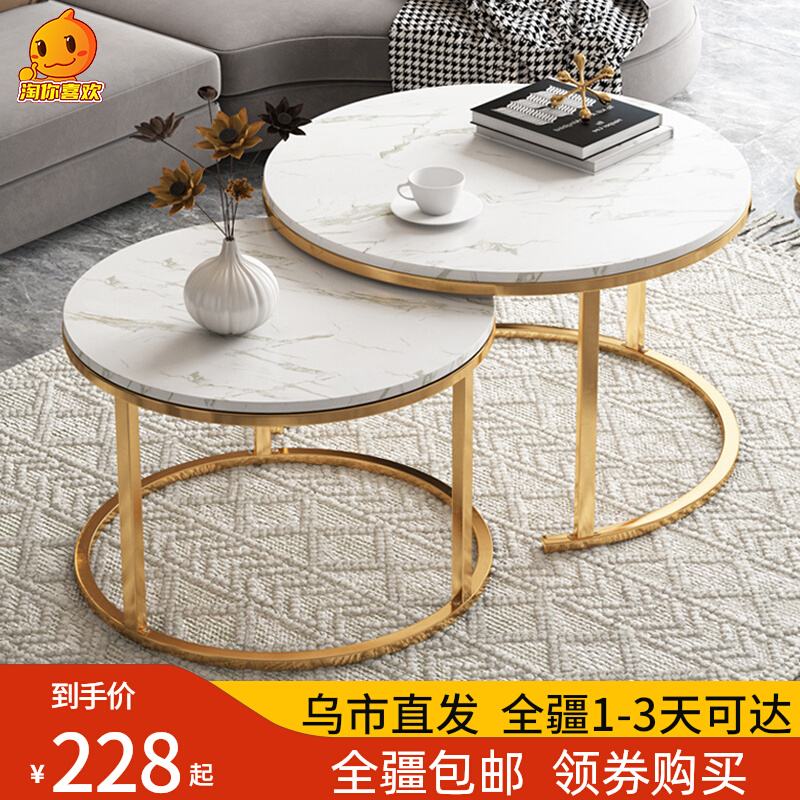 Xinjiang Rock Board Marble Round Tea Table Combination Brief Modern Small Family Style Small Tea Table Table Living Room Home