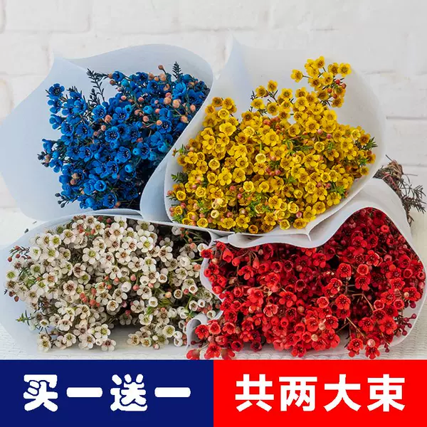 Товары от 云南花谷