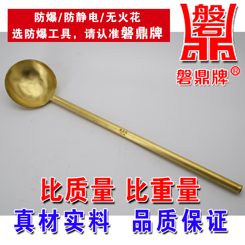 Pure hand-made explosion-proof copper spoon explosion-proof scoop spoon