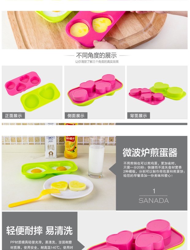 Nhật Bản nhập khẩu chính hãng lò vi sóng SANADA hấp trứng đặc biệt Bếp sáng tạo DIY trứng khuôn 2 bộ - Tự làm khuôn nướng khuon banh trung thu