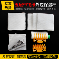 Aiwen hot insulation cotton ceramic bar outsourcing cotton digital bag bar insulation cotton sheet electric paper ceramic machine cotton pad