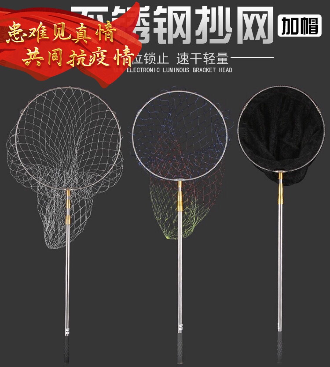 Stainless steel bailing suit combined full set of fish nets for fishing nets telescopic rods for fishing nets fishing nets for fishing nets