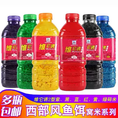 Western Wind Weiit tempts to lure 123 type fishy fruit potato flavor fishing lotus rice black pit wild fishing bait carp carp bottom nest
