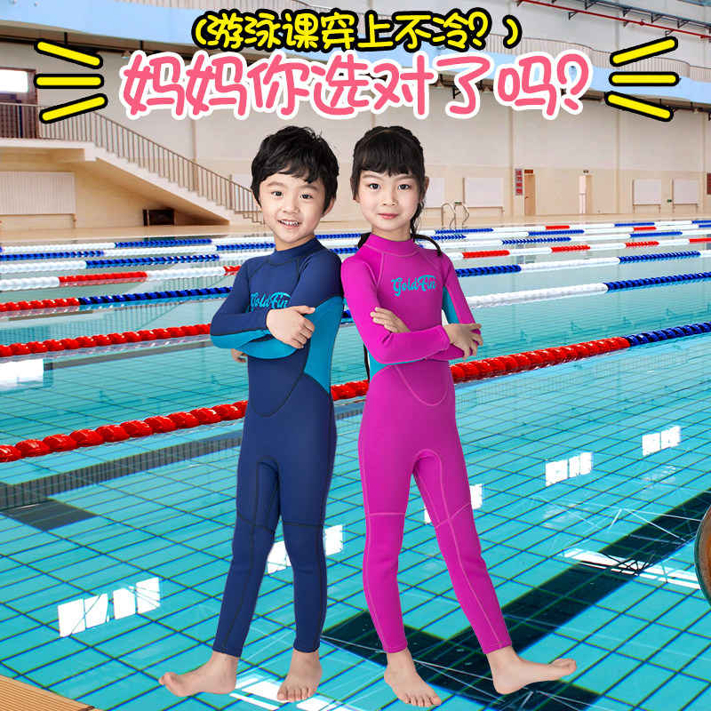 Children's warm swimwear clothing cold-proof diving suit swimsuit sunscreen jellyfish clothing surfing long-sleeved trousers conjoined baby