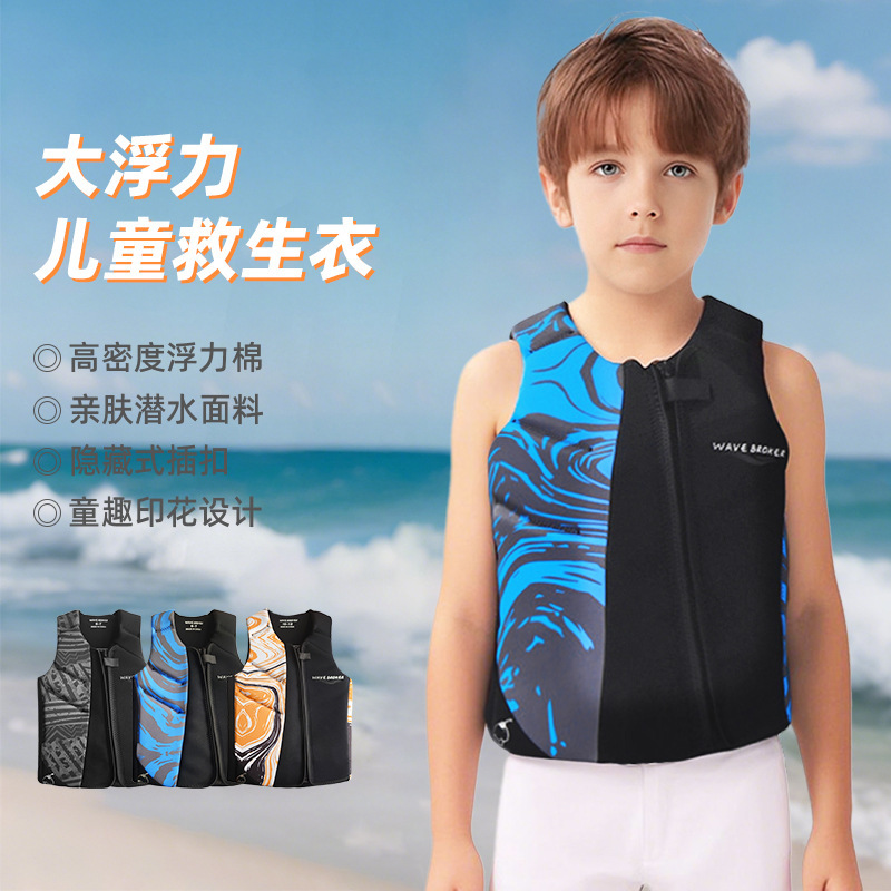 Large Buoyancy Children's Life Jacket, Buoyancy Swimsuit, Drifting Surfing Anti-Drowning Vest, Baby Learning Swimming Auxiliary Equipment Large Buoyancy Children's Life Jacket, Buoyancy Swimsuit, Drifting Surfing Anti-Drowning Vest, Baby Learning Swimming Auxiliary Equipment