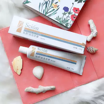 Nuskin Nu Skin silk Angxuan tooth cleaning cream domestic official website Nu skin to remove smoke stains, fresh breath, clean and remove stains