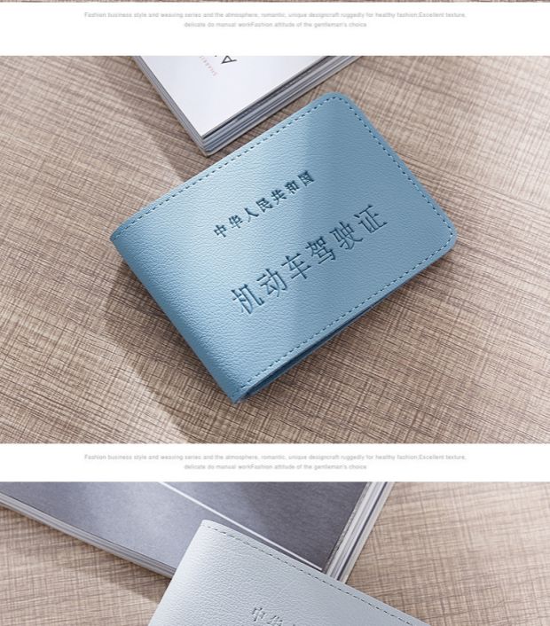 Giấy phép lái xe Macarons đầy màu sắc dành cho nam giới và phụ nữ có giấy phép lái xe bao bì giấy phép lái xe hai trong một bao bọc giấy tờ
