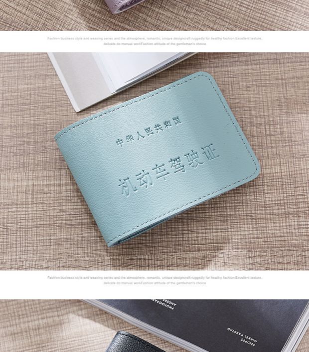 Giấy phép lái xe Macarons đầy màu sắc dành cho nam giới và phụ nữ có giấy phép lái xe bao bì giấy phép lái xe hai trong một bao bọc giấy tờ