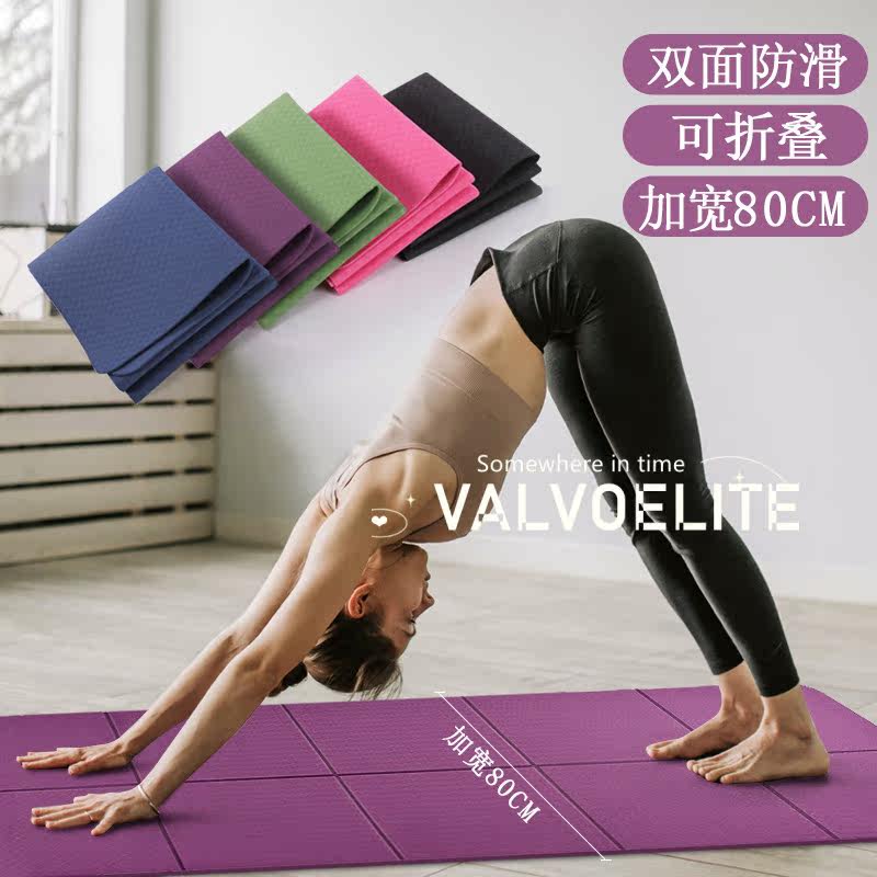 VALVOELITE yoga mat anti-slip thickening widening for home eco-friendly portable dance sports fitness lunchtime cushion