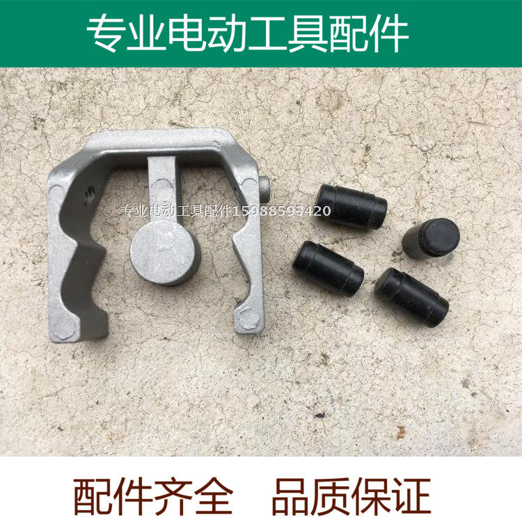 0835 0840 0850 0852 Electric pick shock absorption aluminum stent Case and hand handheld aluminum stent accessories