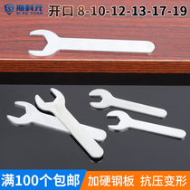 Simple small wrench Ultra-thin outer hexagonal wrench Furniture household opening wrench Single-head wrench single-head wrench