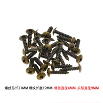 Green bronze large flat head self-tapping screw Cross mushroom head Antique screw Umbrella head self-tapping screw M4