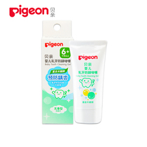  Beiqin Mothproof gel Infant toothpaste Childrens toothpaste Swallowable Baby toothpaste KA50 30g